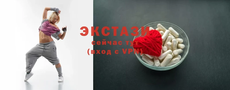 Ecstasy 99%  купить  сайты  Заволжск 