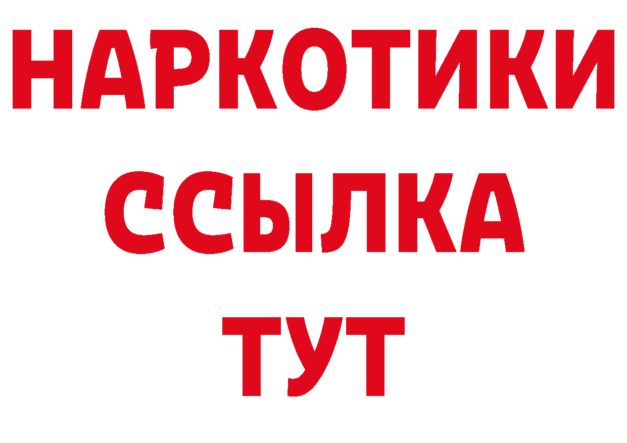 Альфа ПВП СК КРИС ТОР сайты даркнета гидра Заволжск